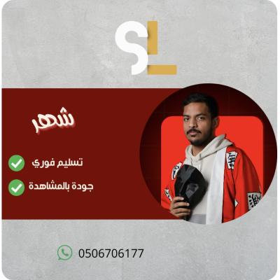 اشتراك يوتيوب بريميوم شهر 